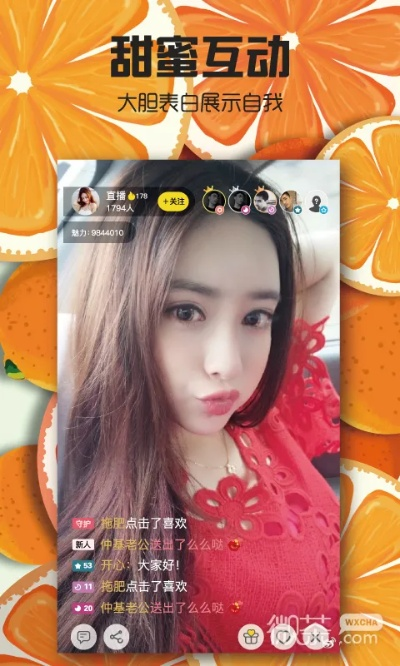 咸蛋直播下载官方,迅速执行计划设计|zShop_v3.175