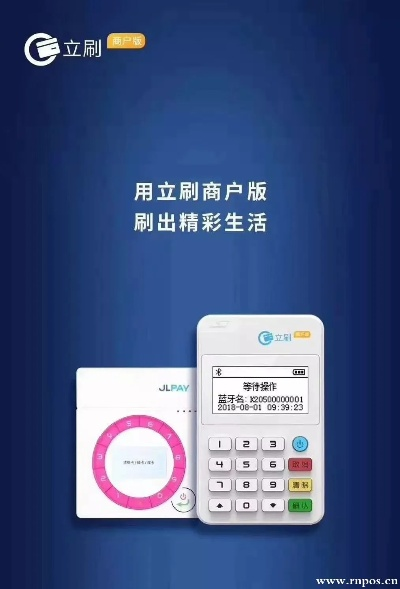 立刷最新官方版下载,前沿研究解释定义&amp;NE版_v9.459