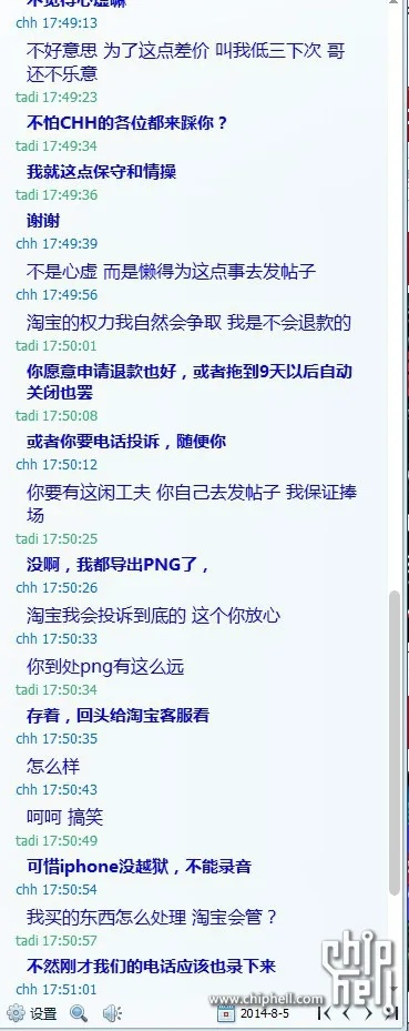 道长版本,迅捷解答方案实施&amp;6DM_v9.861