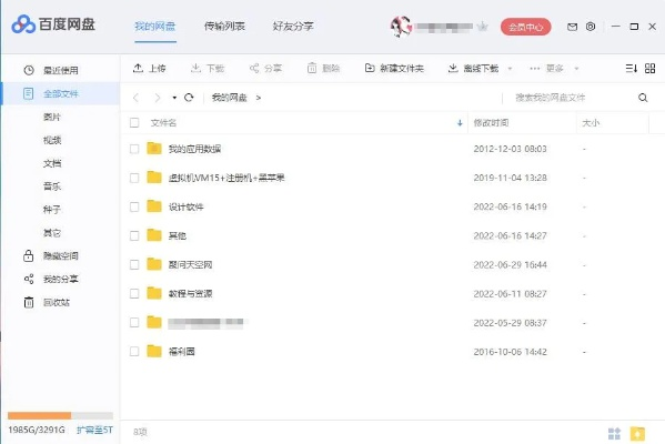 百度pc版官方下载,迅捷解答方案设计-界面版_v6.133