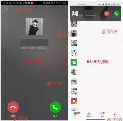 怎么安装旧版本微信,清晰计划执行辅导 N版_v9.369