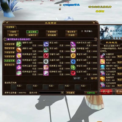 百度版本天龙八部,定制化执行方案分析 4DM1_v7.504