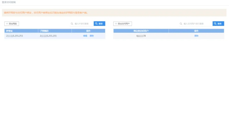飞跃版本,快速执行方案解答-NE版_v9.278