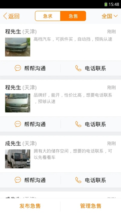 58帮帮电脑官方下载,理论研究解析说明-复古版_v2.687