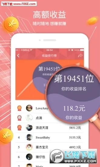 关于扣扣官方免费下载，收益说明解析创意版1_v1.647的免费版与专业版功能差异的对比介绍