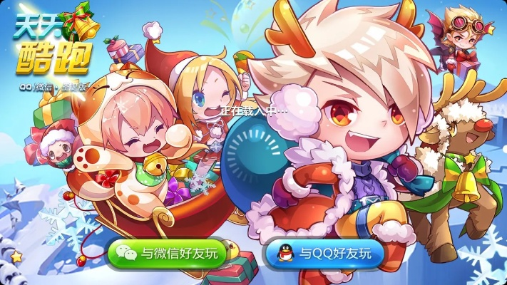 天天酷跑2018新版本,实地设计评估方案_特供版1_v7.413