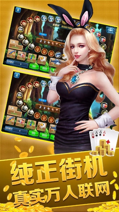 天天电玩城官方下载,定性解答解释定义|社交版_v7.867