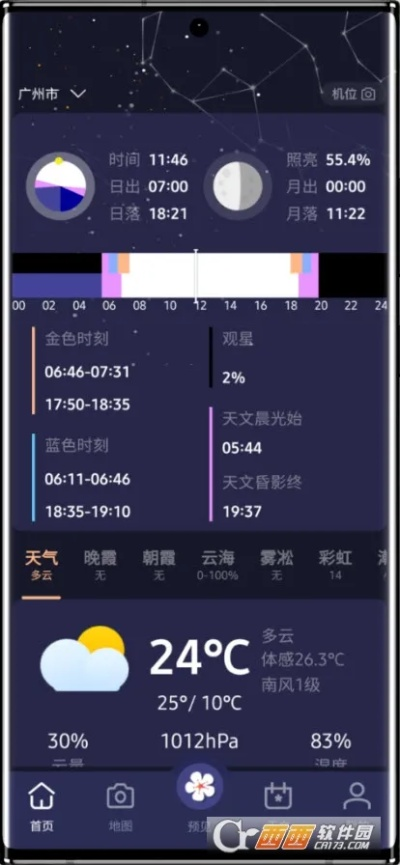 闪电鸡官方下载,深入分析数据应用 AP1_v2.103