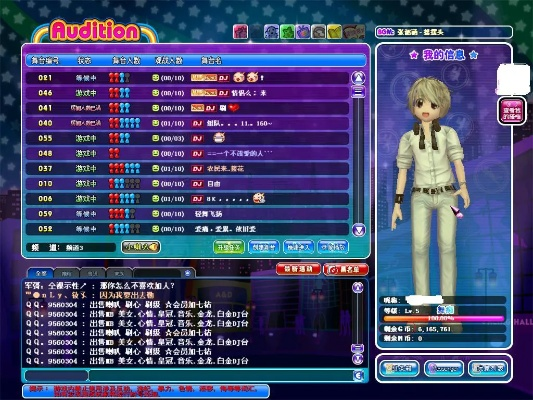 劲舞团官方下载完整版,数据实施导向-QHD_v8.169