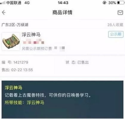 神马浮云版本,快速计划解答设计|免费版_v7.819