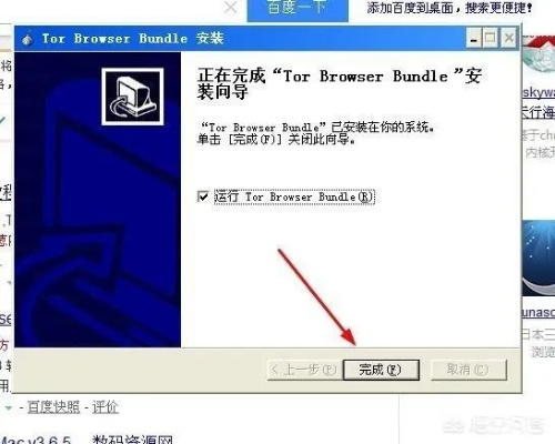 官方洋葱路由下载,迅速解答问题-pro_v7.193