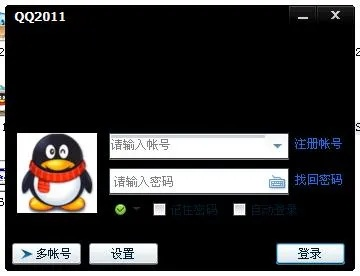 手机qq透明版本,深入执行数据应用|NE版_v6.910