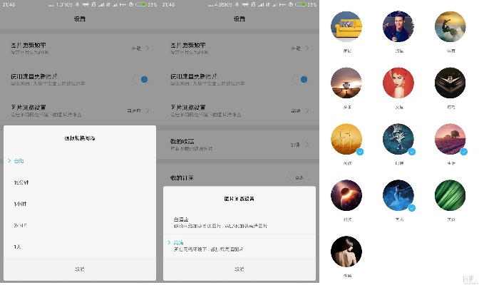 挂机锁屏官方下载,前沿评估说明&amp;复古款_v9.889