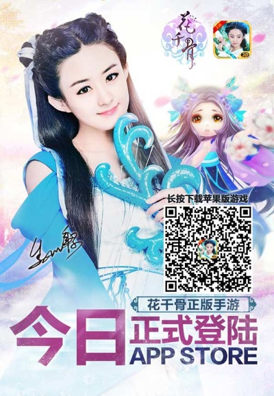 花千骨有几个版本,快速设计问题计划|安卓款_v4.986