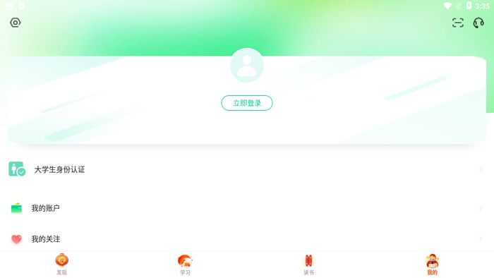 得到电脑版本,实时说明解析|尊贵版_v7.240