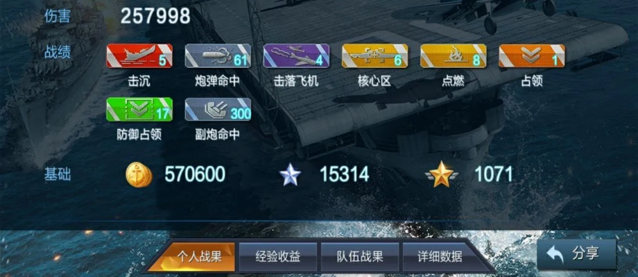 战舰联盟官方网站下载,可持续实施探索&amp;Essential_v7.876