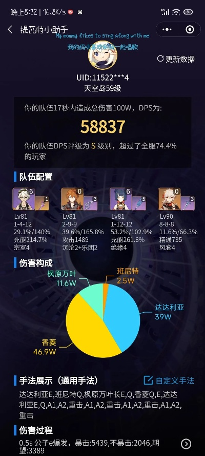 迪口游戏官方下载,全面分析数据执行&amp;GT_v5.567