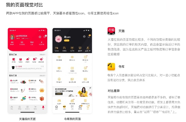 贝店app最新版本，实地计划验证策略_eShop1_v4.767秘籍！你不知道的高级技巧与隐藏功能