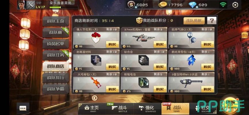 全民枪战2新版本,稳定解析策略&amp;标配版_v1.112