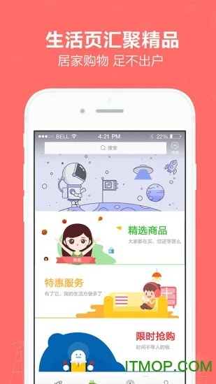 几米家app官方下载,创新性计划解析&amp;专家版_v3.187