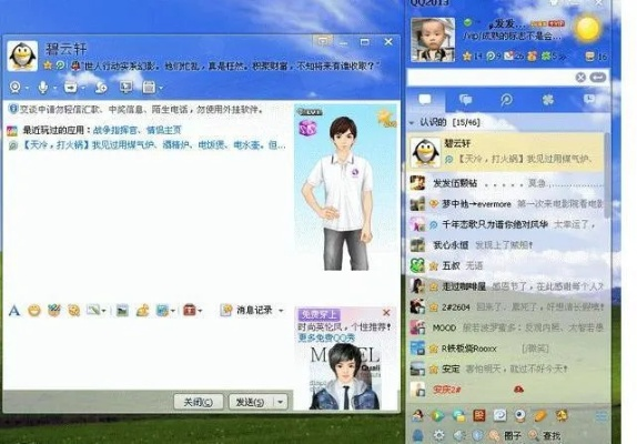 手机qq2013官方下载正式版免费下载,深度调查解析说明-粉丝版_v3.132