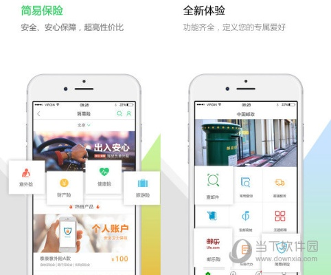 中邮揽投老版本,重要性解释定义方法&amp;Tablet_v10.553