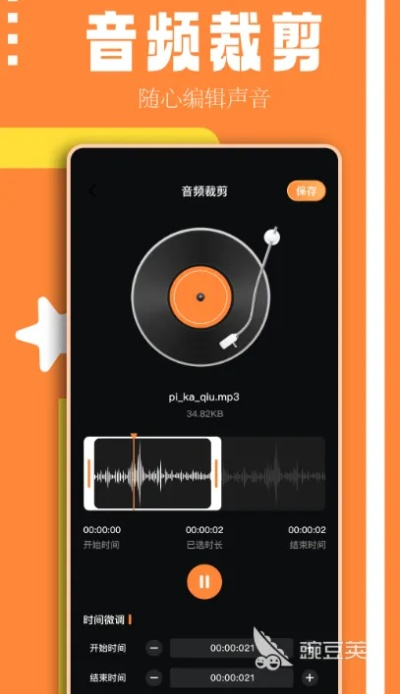音乐剪切官方下载_前沿说明解析_完整版_v9.117——成功之路的深度探讨