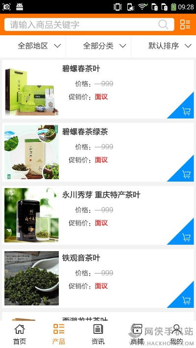 绿茶网官方下载,深层设计策略数据_领航款_v2.890