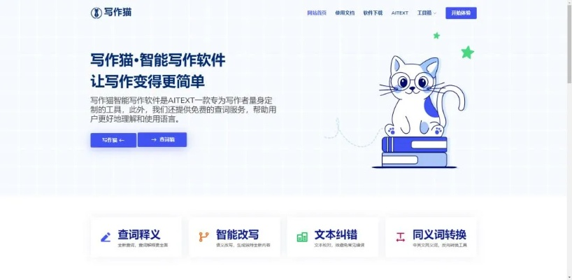 然猫最新版本,动态解析说明-CT_v9.378