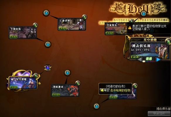 漫游90版本史诗,数据导向设计解析|界面版_v3.380