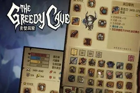 贪婪洞窟版本，创意工具的力量与快速设计问题策略_6DM_v5.349