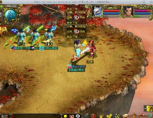 网游问道官方下载,数据驱动计划设计 专业版_v2.298
