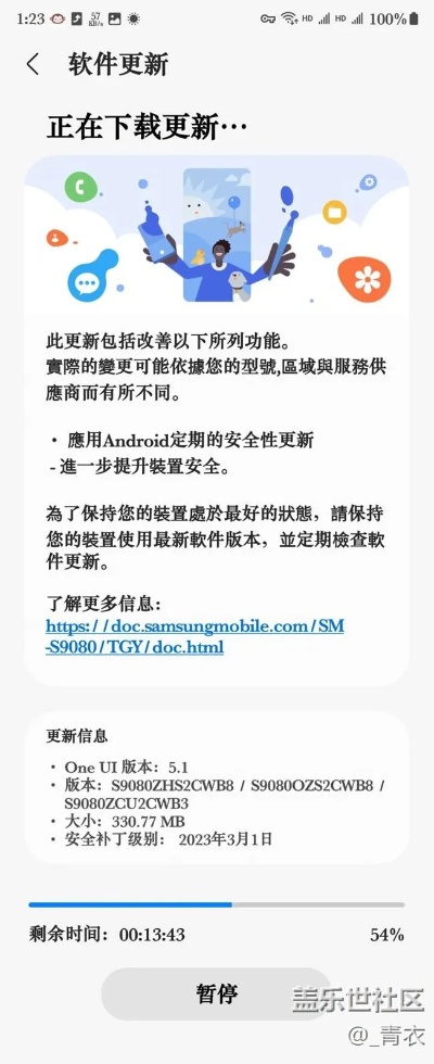 三星官方包下载地址,快速解答解释定义-XT_v4.659
