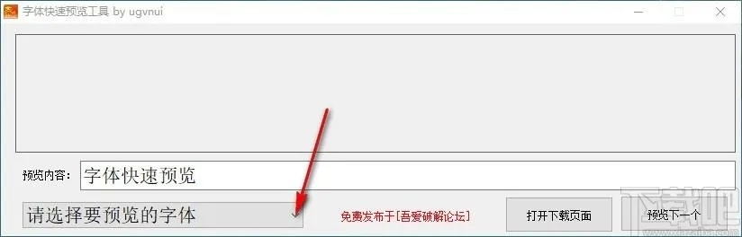 字体安装包官方下载,实地数据执行分析_Elite_v6.549