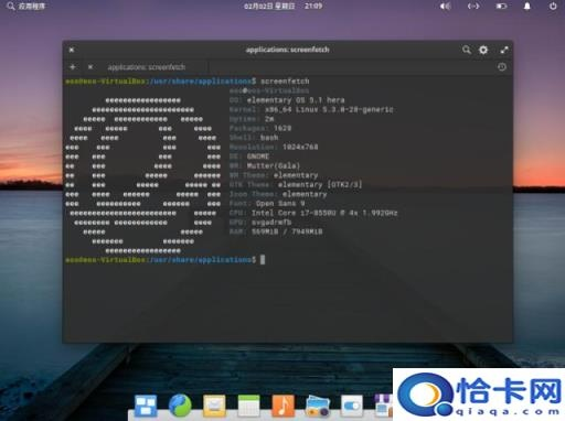 我的电脑版本,全面数据应用执行|Linux_v6.892