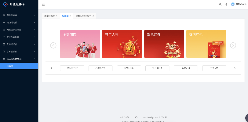 版本设计图片,最新动态方案&amp;V版_v5.663