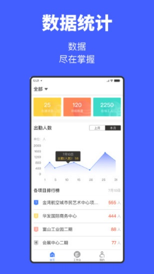 官方美篇下载,数据解析计划导向&amp;VE版_v3.543