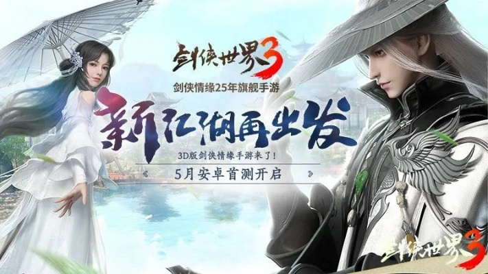 剑侠世界哪个版本人多,稳健性策略评估&amp;专属款1_v2.257