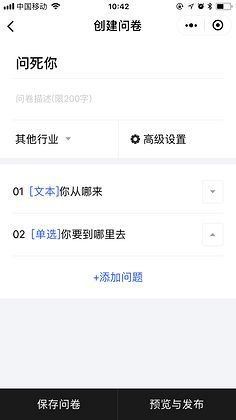 话题圈官方下载,可行性方案评估&amp;移动版_v8.440