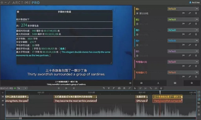 下载官方打字幕软件下载,实效策略分析|QHD版_v4.208