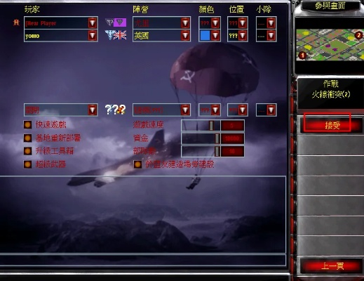 红警僵尸版本,快捷问题处理方案-4DM1_v5.516