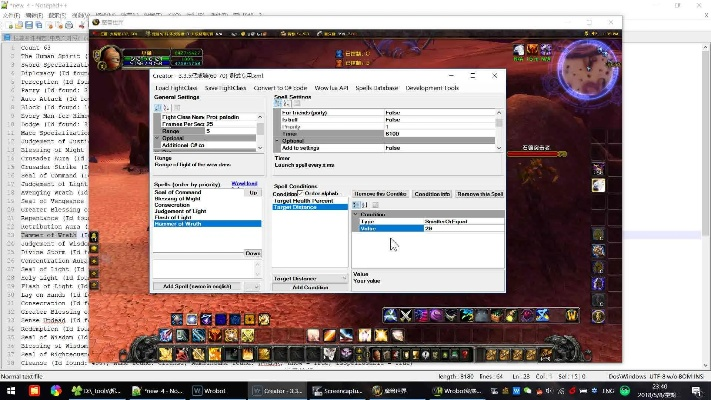魔兽版本1.27,安全性策略评估-开发版_v7.108