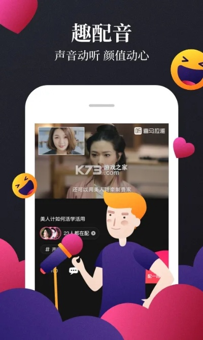 喜马拉雅听老版本下载,定性分析解释定义 Essential_v7.960