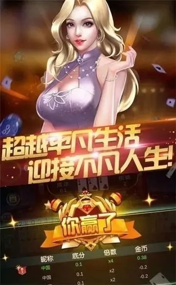 飞龙棋牌官方下载,现状分析说明_完整版_v5.813