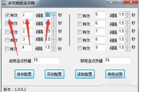 键盘连按器官方下载,真实数据解析|创意版_v6.540