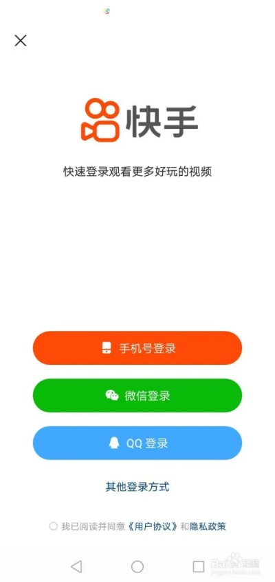 快手官方下载地址,深度数据解析应用&amp;游戏版_v10.795