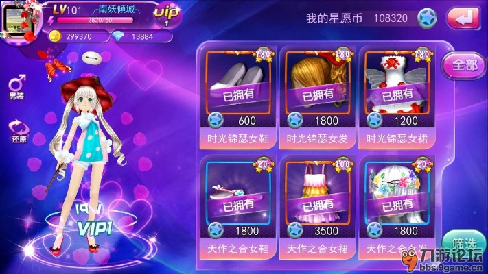 天天炫舞小米版本,深入数据设计策略&amp;云端版_v7.296