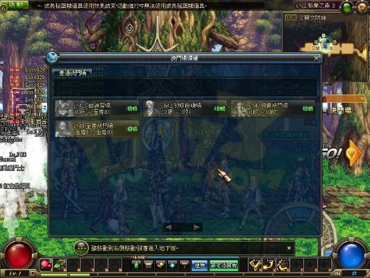 Dnf90版本天从云,多元化策略执行&amp;Z_v7.964