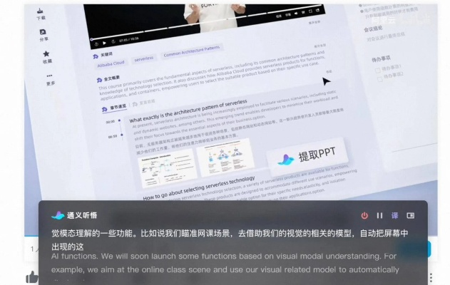 字幕网老版本,实践案例解析说明|Executive_v4.696