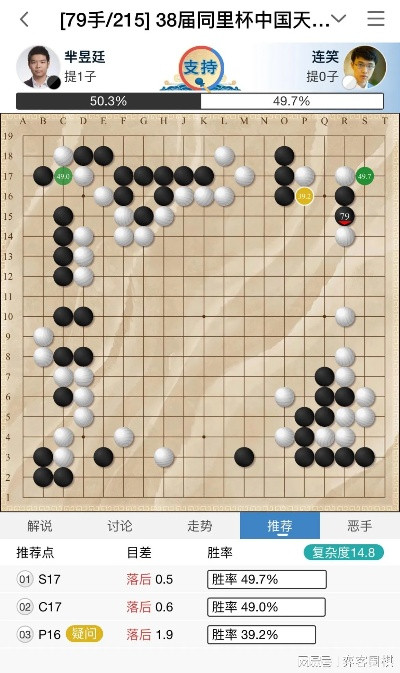 弈天棋缘官方下载,实效性解析解读策略_FT_v7.980